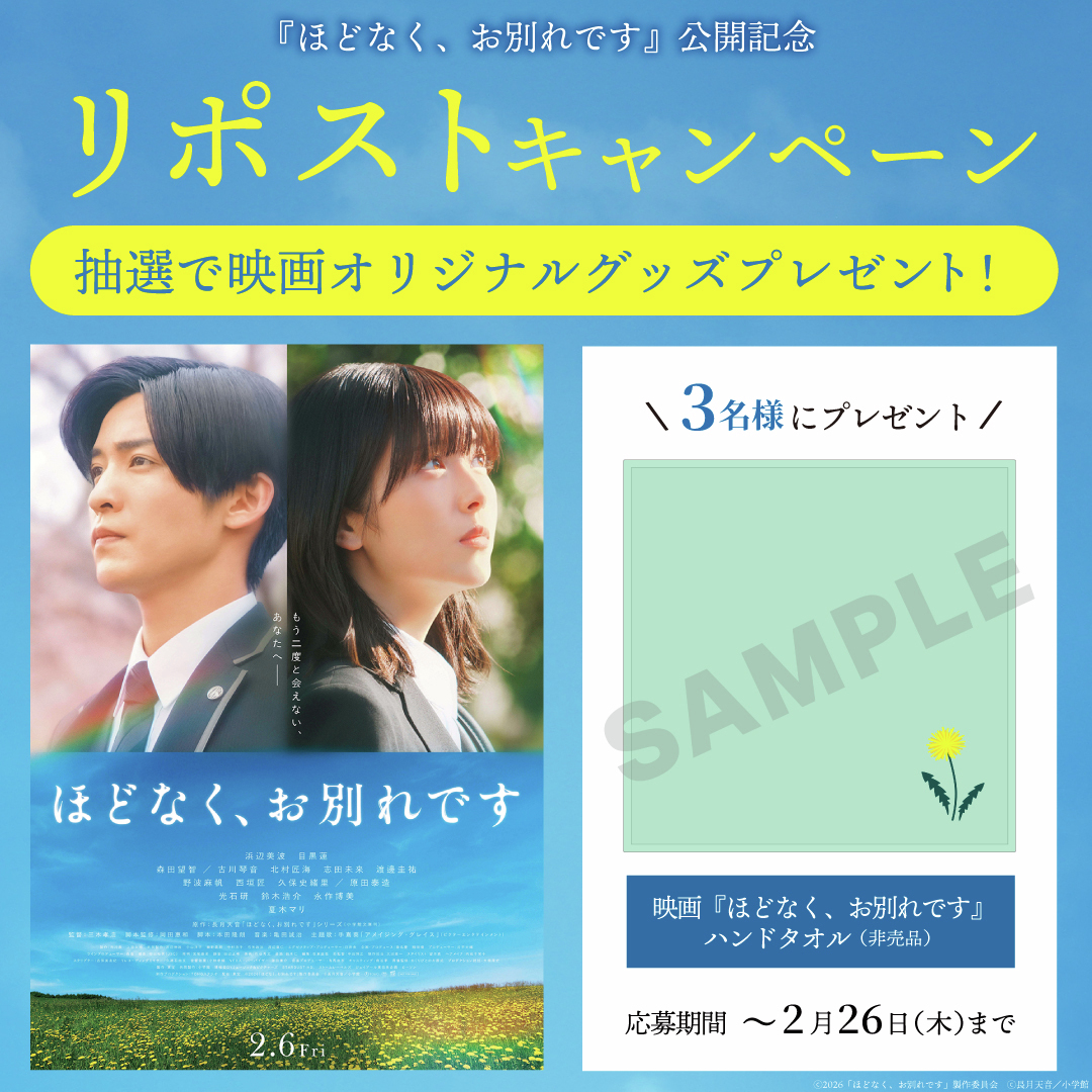 ヒューマックスシネマ tweet media