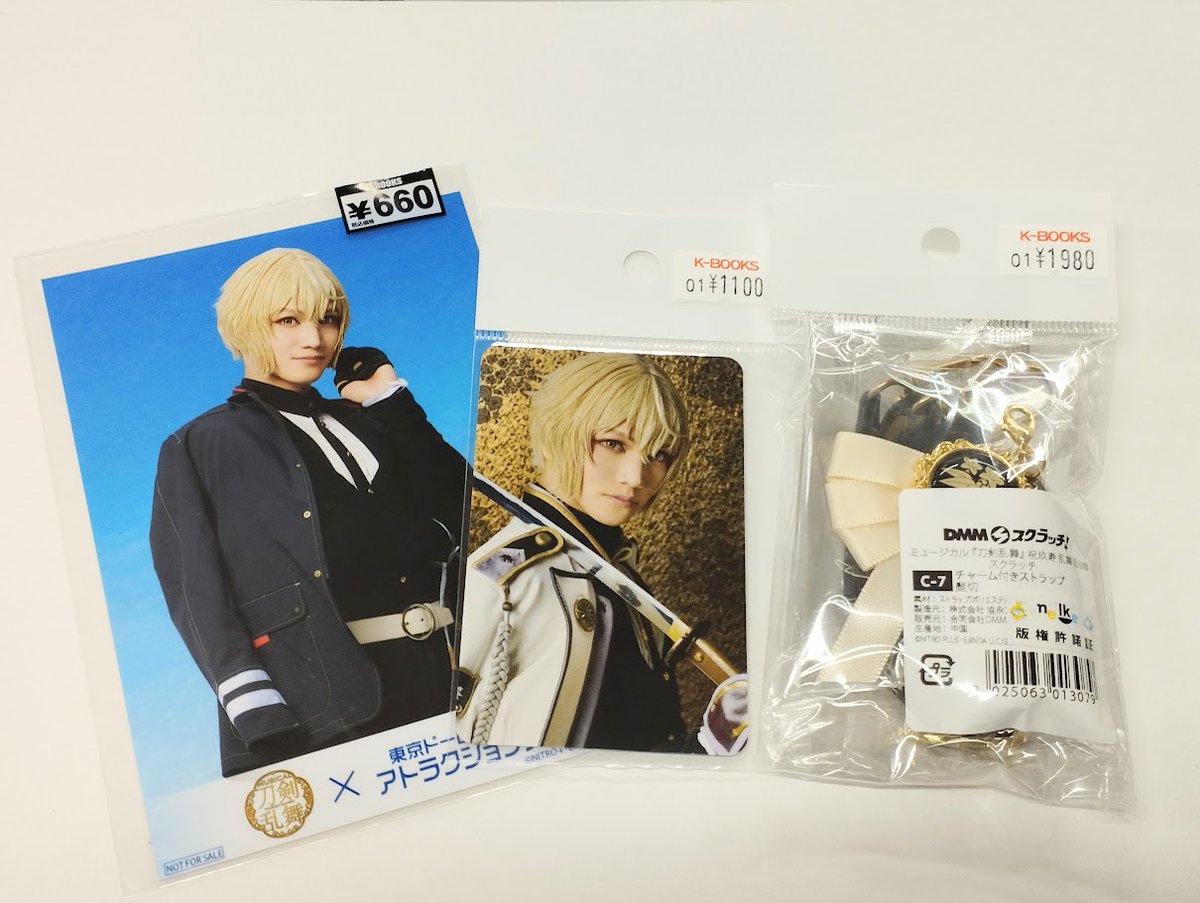 入荷情報🌸】 ミュージカル『刀剣乱舞』より、 髭切/三浦宏規さん