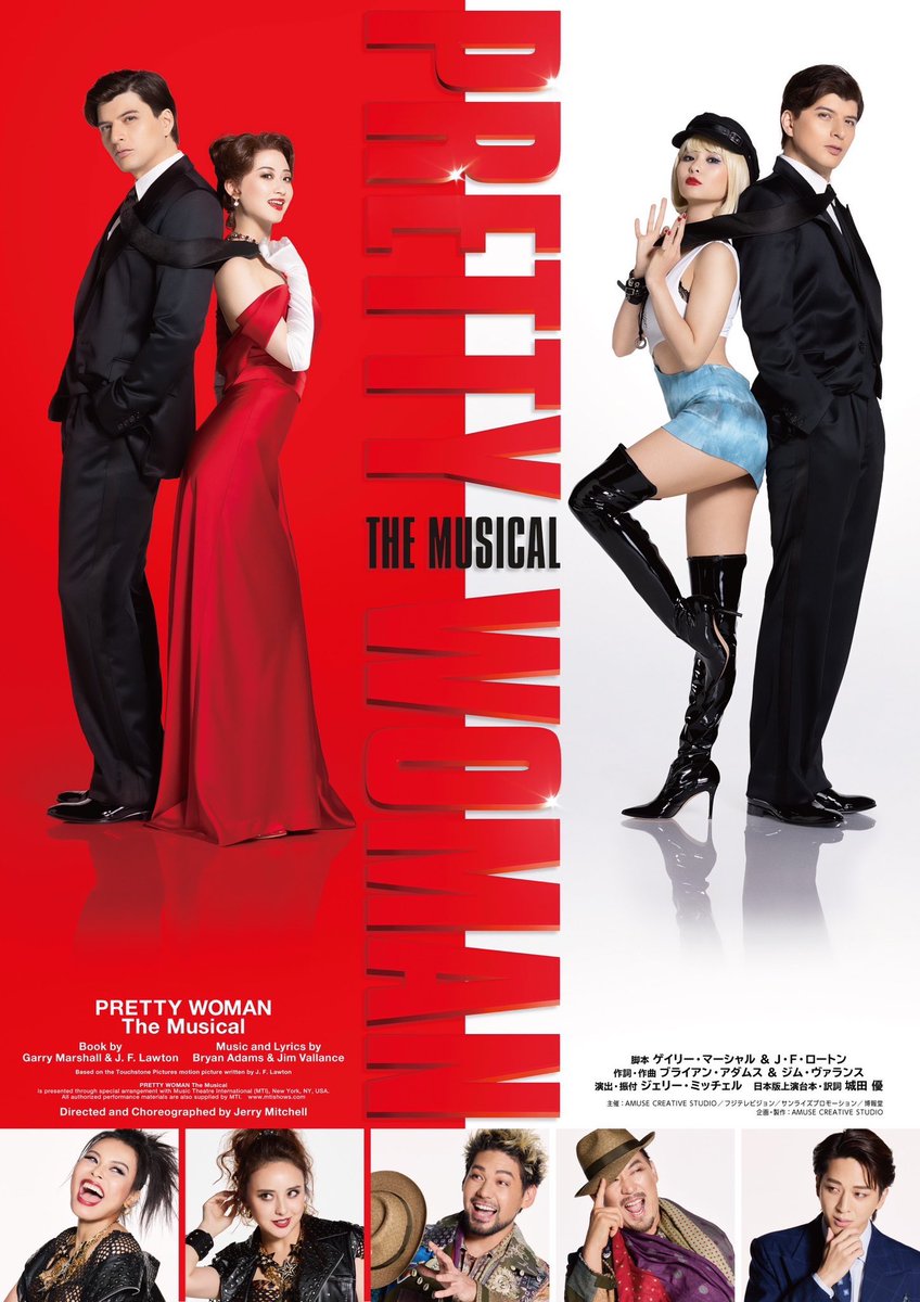 昨日、劇団四季同期の福井昌一君が出演しているPRETTY WOMAN を観劇。お客様がラストには総立ちになり舞台を楽しむ姿に胸が熱く。福井君輝いていました！終演後に福井君とは今後ご一緒する仕事の打ち合わせ。四季で出会ってから数十年。俳優と演出家…立場は違えど同期と舞台の仕事をすることは感無量