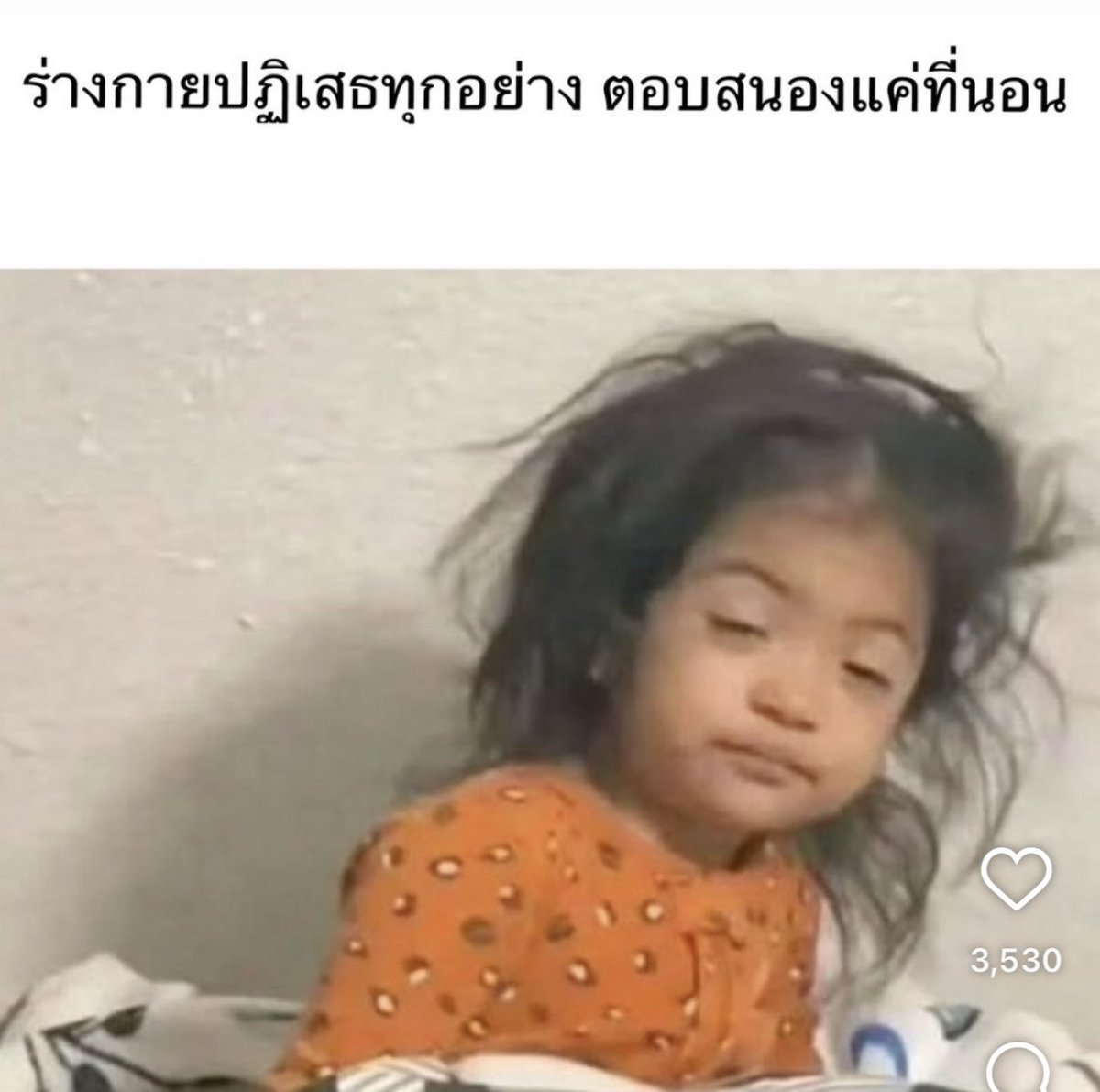 lolong___'s tweet photo. นอกนั้นขอผ่านก่อนน้าาา https://t.co/G4mlTAPZXi