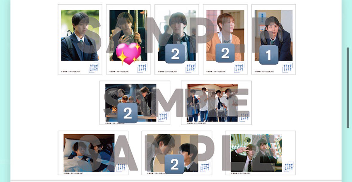 修学旅行で仲良くないグループに入りました 修仲 グッズ交換 譲)チェキ