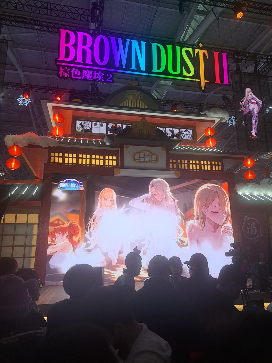 a28485880's tweet photo. #棕色塵埃2 #BROWNDUST2 #TGS2026 https://t.co/7mZK5tsT5I