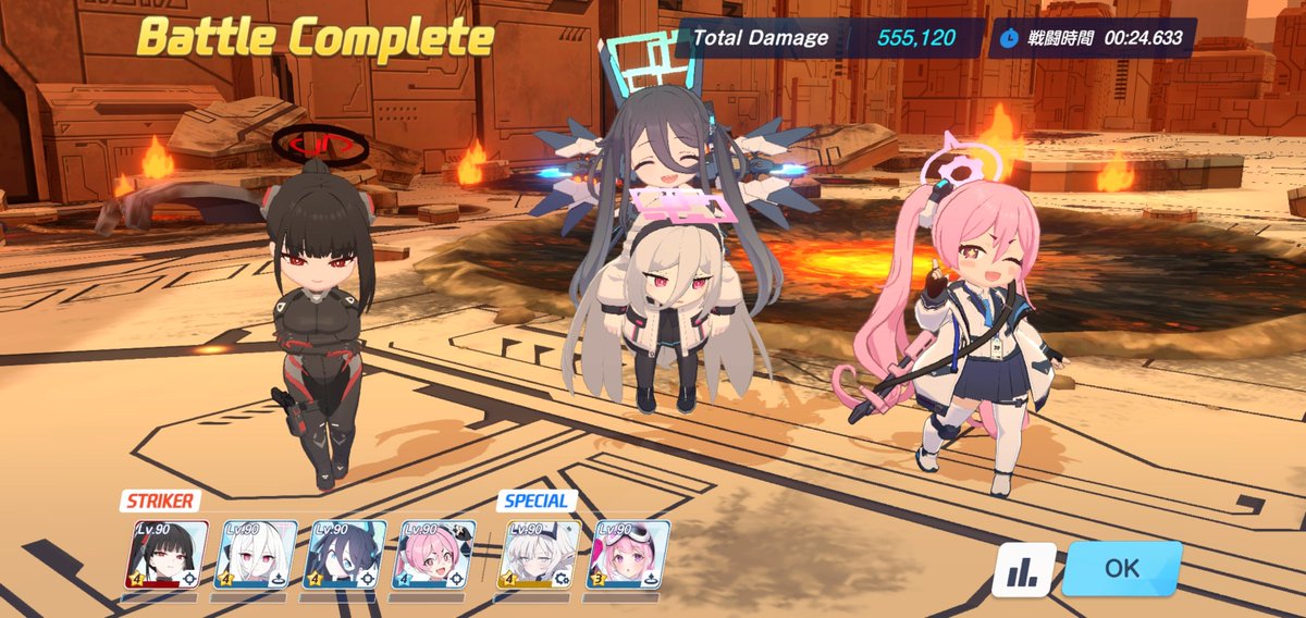 最後、アリスちゃんとケイちゃんがピンチの所に颯爽とコユキちゃんが