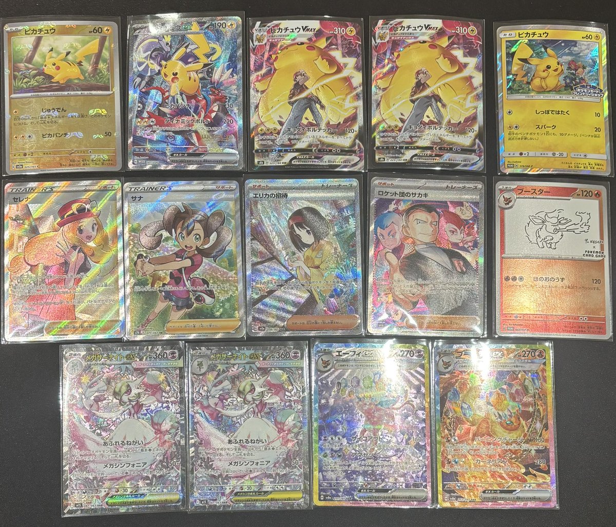 こちらのポケモンカード買取させていただきました❗️ ✓ピカチュウ
