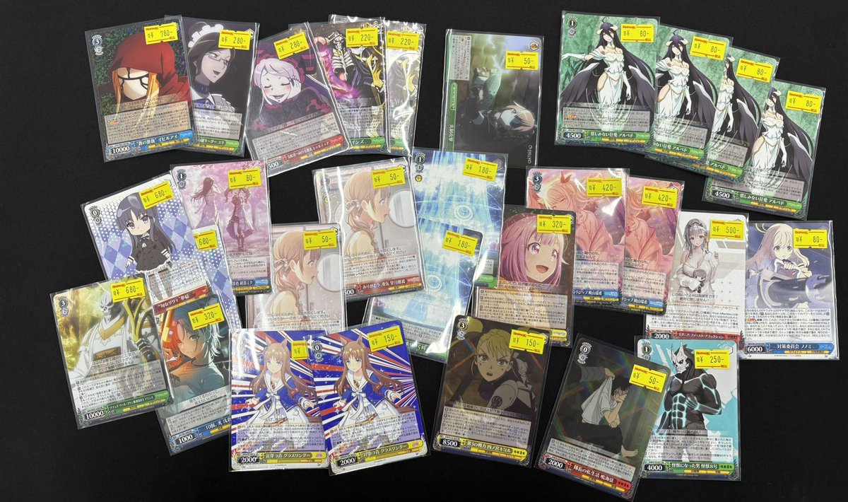 WS販売情報】 ⚠️特価特化⚠️ 傷ありとっか～～～ お買い得です