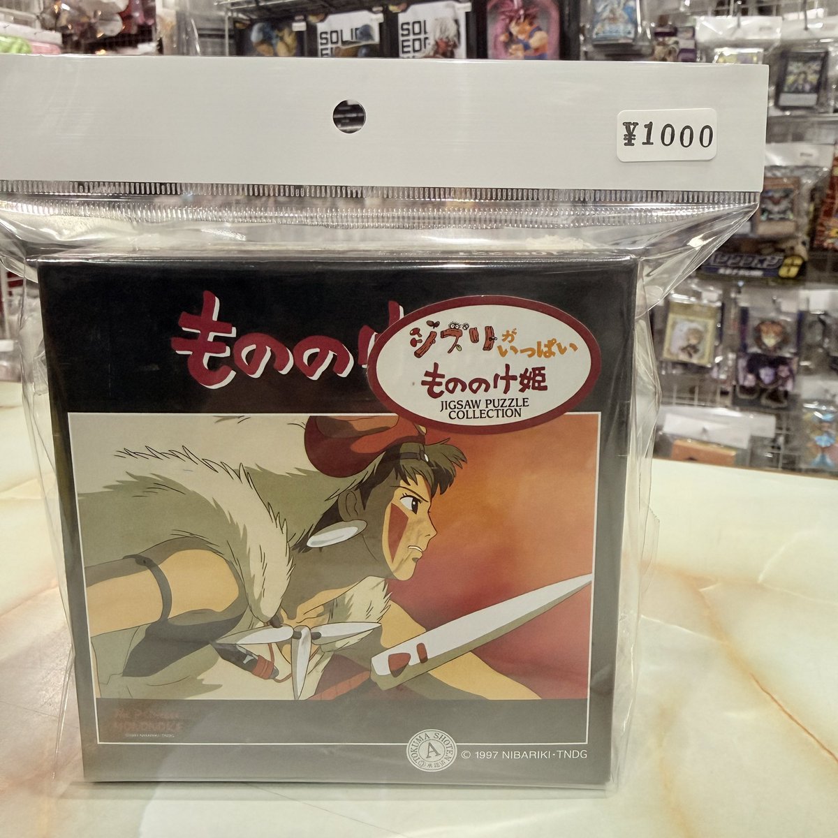 スタジオジブリ 未開封 パズル もののけ姫 疾走 108ピース 1000円⭕️