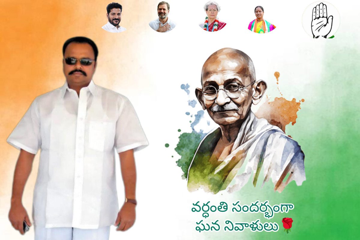 Konda Murali tweet media