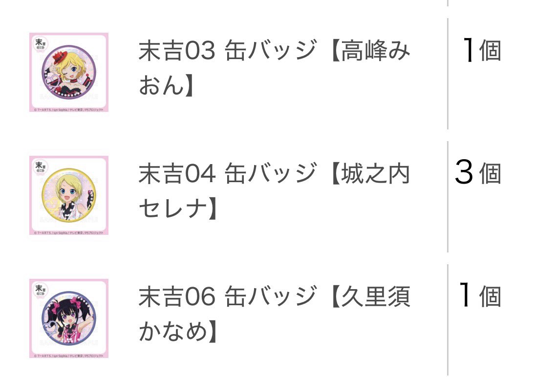 ニノチカ tweet media