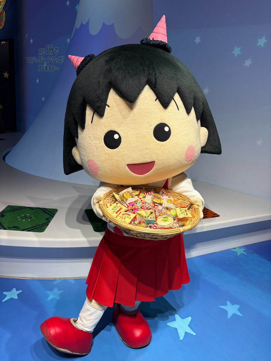 1/31(土)・2/1(日)はランドで節分イベントを開催！ 可愛い鬼に扮した