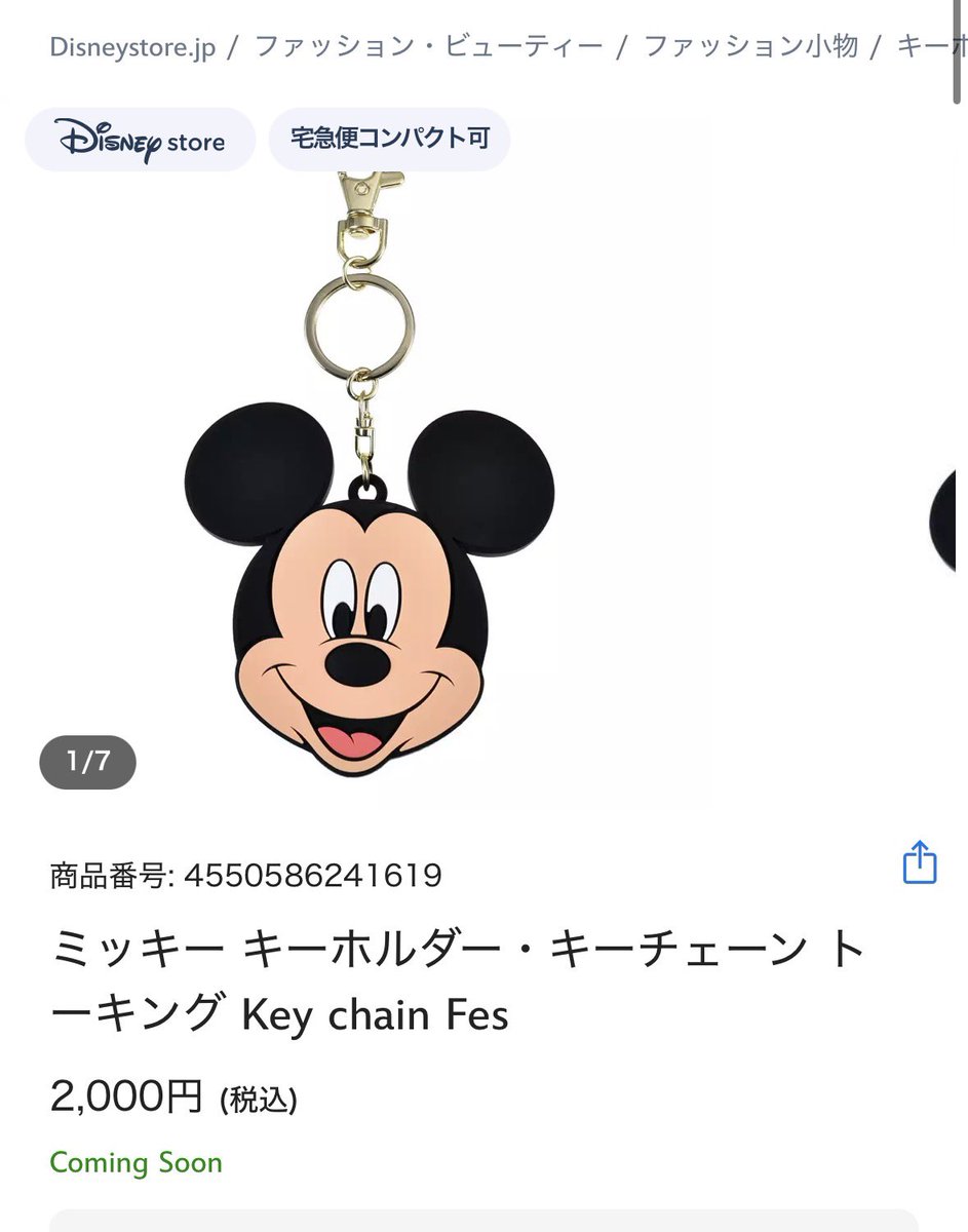 まお MAO MADE（マオメイド） 別注 ヴィンテージウェザー ドルマンスリーブ