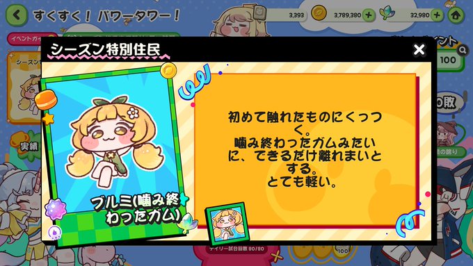 わざわざ()で補足せんでもw 