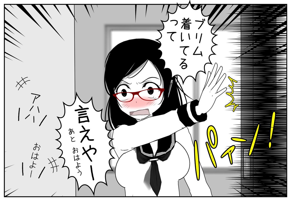 セーラー服シリーズ、助っ人さんがイイネ多くて嬉しいです。

前にも少し描いたのですが、助っ人メイドさんは幼少期、欧州某国で今の主人に拾われた経歴を持ちます。

日本語は幼少期の吸収率でマスターしたのですが、日本の風習をもっと学ぶべき、と学校に通わせてもらってます。 