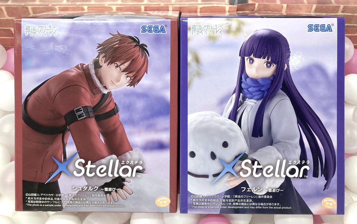 景品情報】 ＃葬送のフリーレン XStellar “フェルン”～雪遊び