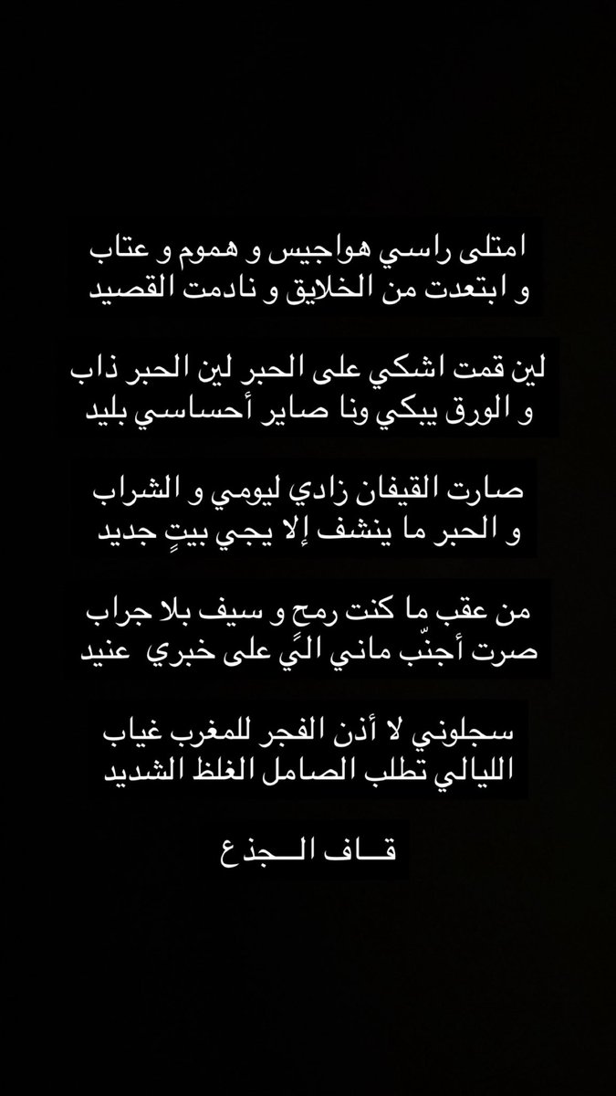 غزاي الغزاي . tweet media