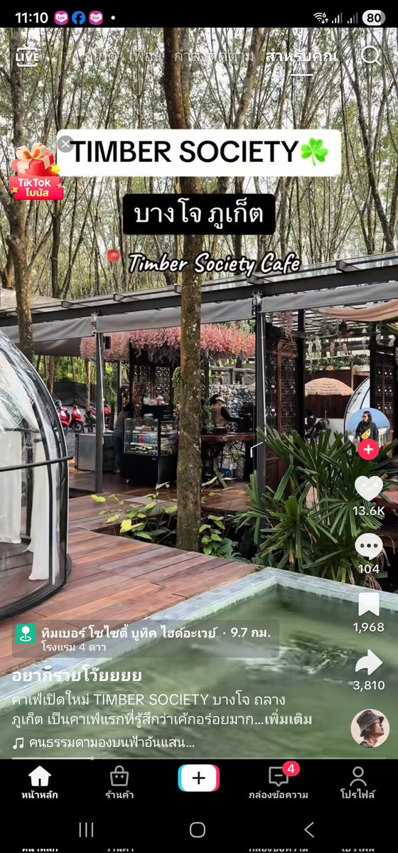 narongchai tweet media