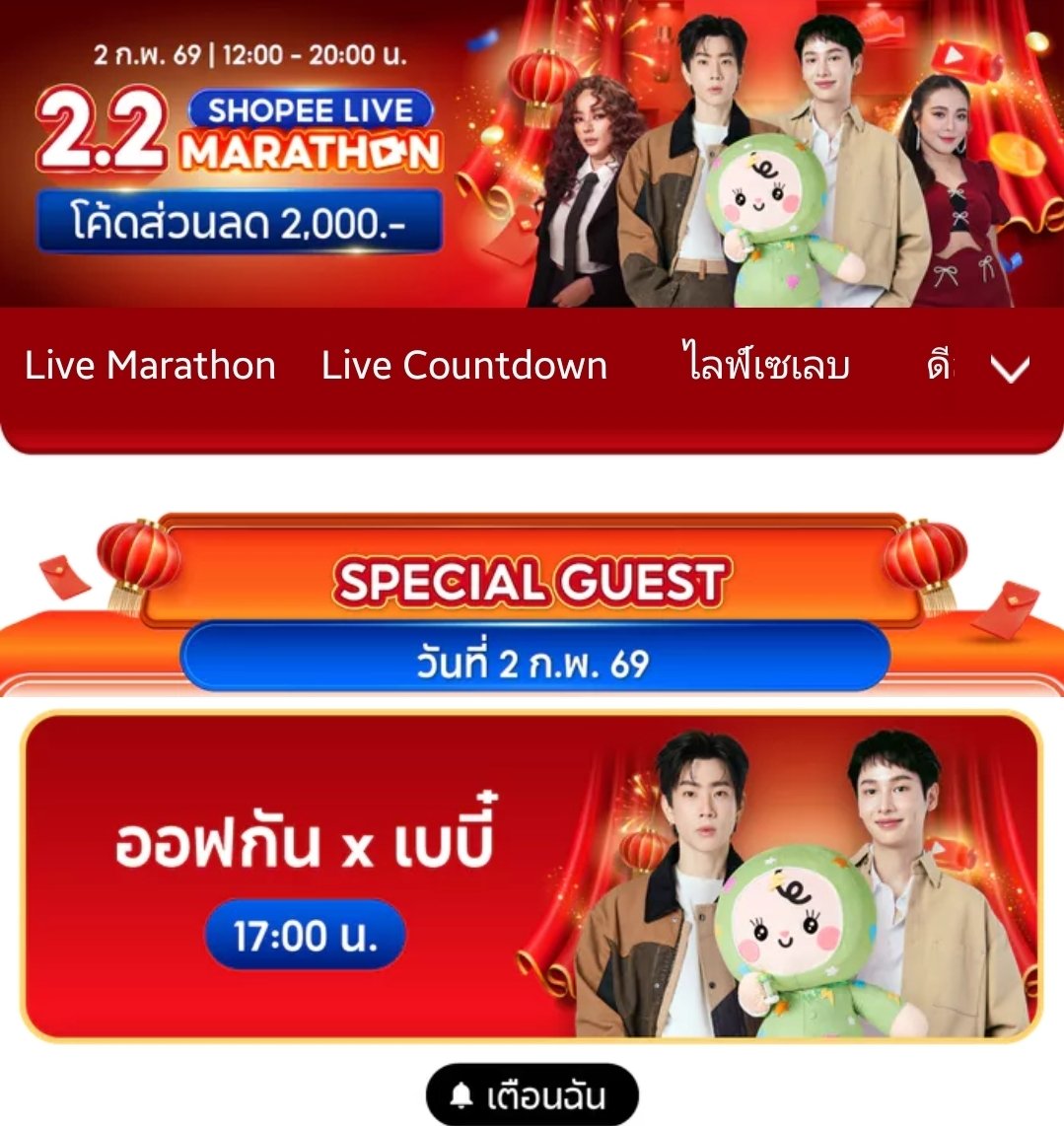 OGFORX's tweet image. พี่ยายจะเก็บตังไว้ช็อปวันนั้นวันเดียวเลยยยยย
#ออฟกัน #OffGun 
#BABII #NongBabii