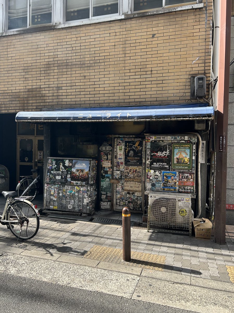 etsubx313's tweet photo. 家族大好き民のワタクシ
どこに行くにも家族と一緒やったが昨日は6年振りに単独でむむ氏と遊びに👏
まずはニューライトでテリスペ大に手羽先ビールで乾杯🍻
アメ村堀江のよく行ってた店でおズボン探し、XLARGEで購入👖
天王寺のツレのスタンドバルで〆 https://t.co/WNRLNEC9c0