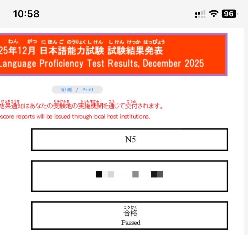 happy to inform that I passed N5 🥹🤍