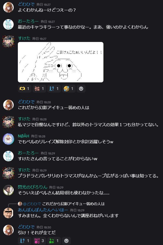 ガハラ tweet media