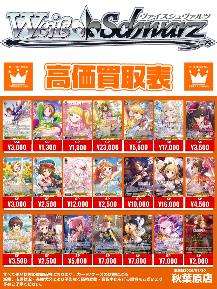 ヴァイス デレマス まとめ売り Amazon.co.jp: ヴァイスシュヴァルツ ブースターパック アイドル