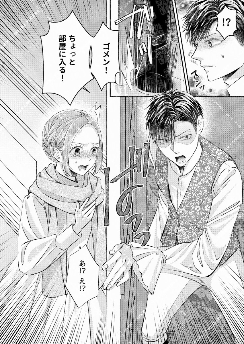 【更新✨】コミカライズ版「未亡人アンネの閨の手ほどき」19話4 が、カドコミ&ニコニコ漫画で無料配信中!エリオットの様子がいつもと違う事に戸惑うアンネ。一方、オリバーもいつにない様子でアンネの部屋に入ってきて…⁉️(連載先リンクはリプライへ)
#未亡人アンネ