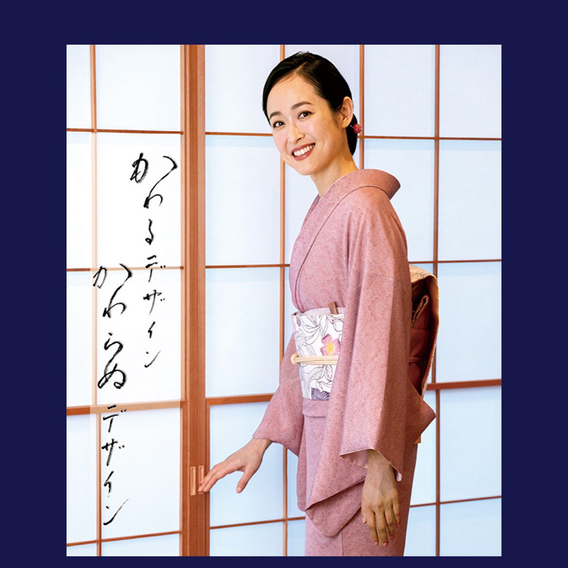 株式会社 竺仙 / chikusen (@chikusen_yukata) / Posts / X