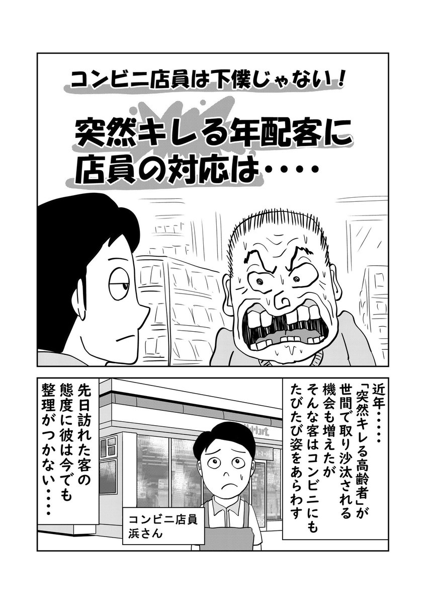 ハッシー先生/日刊SPA連載中 (@hassytoushi) / Posts / X