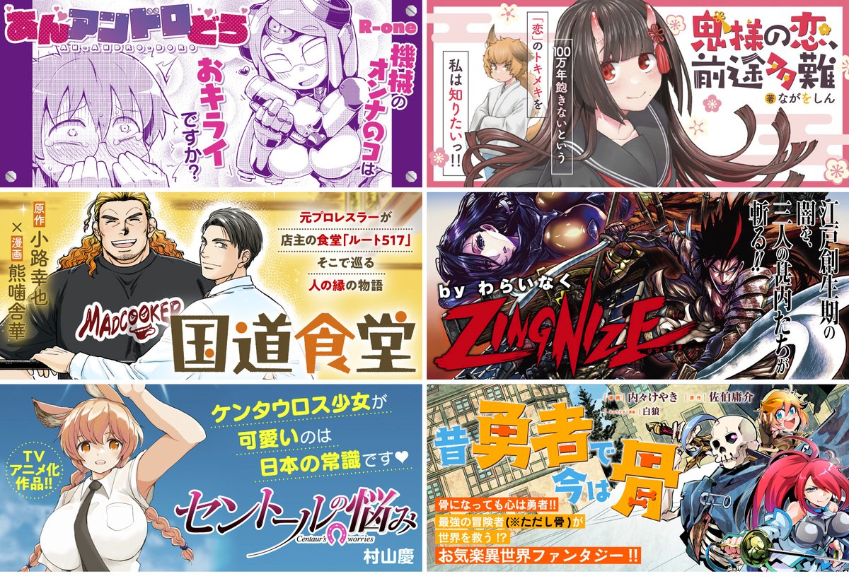 3:59 (@359_zako) / Posts / X