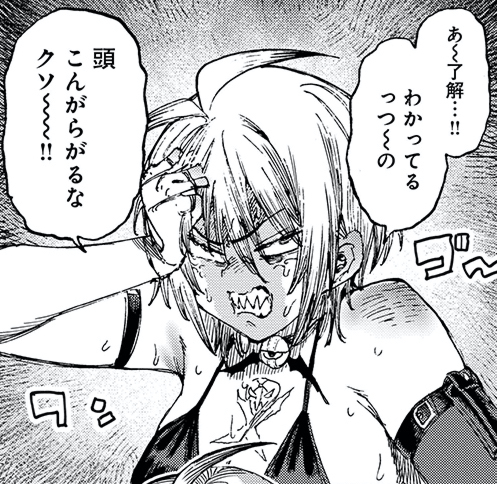 (2/5)
作中最強格のラスボスの活躍集
↓ 