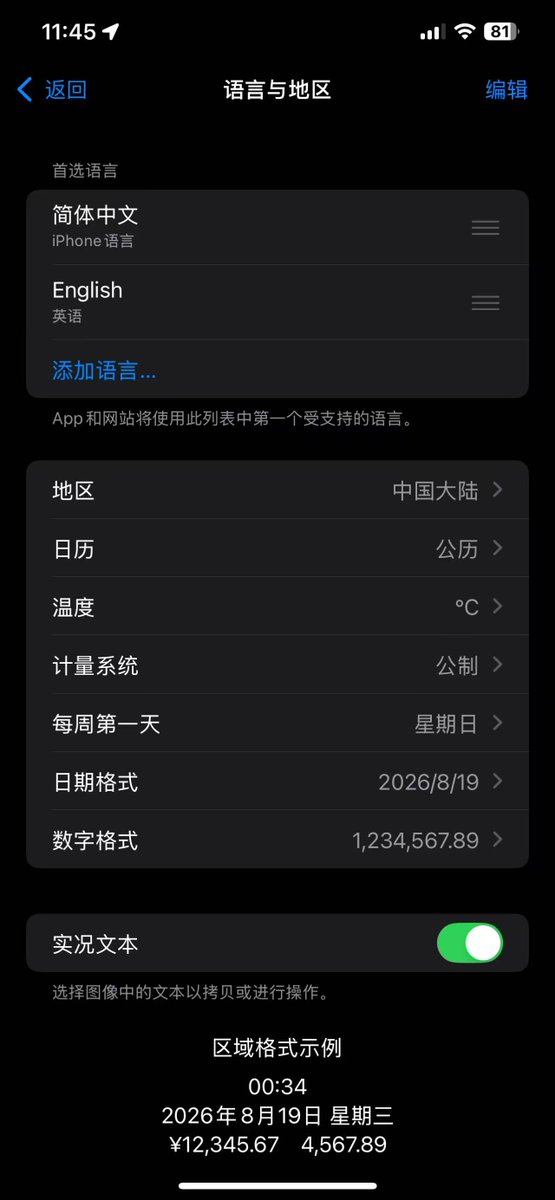 SimonOnSui's tweet photo. 手把手教你搞X的创作者收益

第一步：蓝V认证。
第二步：创作者认证。
第三步：满足创作者收益条件。

好。我们先说第一步。
1、https://t.co/fMXNhnuCvN打开这个网页，或是从你左侧MORE里找到premium  
2、选择按月订阅或是按年订阅。推荐先按月。大概45人民币左右一个月。你梯到日本会便宜5块左右。
3、支付时用国内的VISA信用卡就可以。我是用的光大的VISA信用卡。支付后光大还来了个电话问是不是本人操作的。。。（汗）
4、等待X通过你的认证。因为我的号是老号了，秒过了。

通过后，你的帐号就加好了蓝V。

好，下面我们说第二步。
1、首先你得有个苹果手机。苹果商店下载好X并登陆好你的X帐号。
2、把你手机通用-语言里添加英文。然后把手机设为英文。地区设为美国。
3、梯到美国。
4、打开X,点开premium。
5、点击Creator Studio
6、点击Verify Your Identity
7、勾选agree协议，最后点击start开始验证
8、上传大陆身份证正反面
9、人脸识别
10、等待审核
11、审核大概1分钟左右就可以了

审核通过后，你的帐号就做好了创作者认证。

好，下面我们说第三步。
1、打开X,点开premium
2、Creator Studio里，看看哪项不符合条件。去完成。
3、完成条件就可以多发贴等工资了。

基本上后面就是完成500关注和三个月内获得500万流量的问题了。

如下图。

如果你遇到问题了，可以给西门评论留言。

#蓝V认证 
#创作者收益