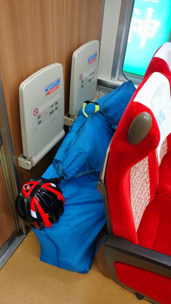 0201Jo's tweet photo. さあ～参る
伊勢へ❗
＃BRM131伊勢200 https://t.co/xoQlcgVUAr