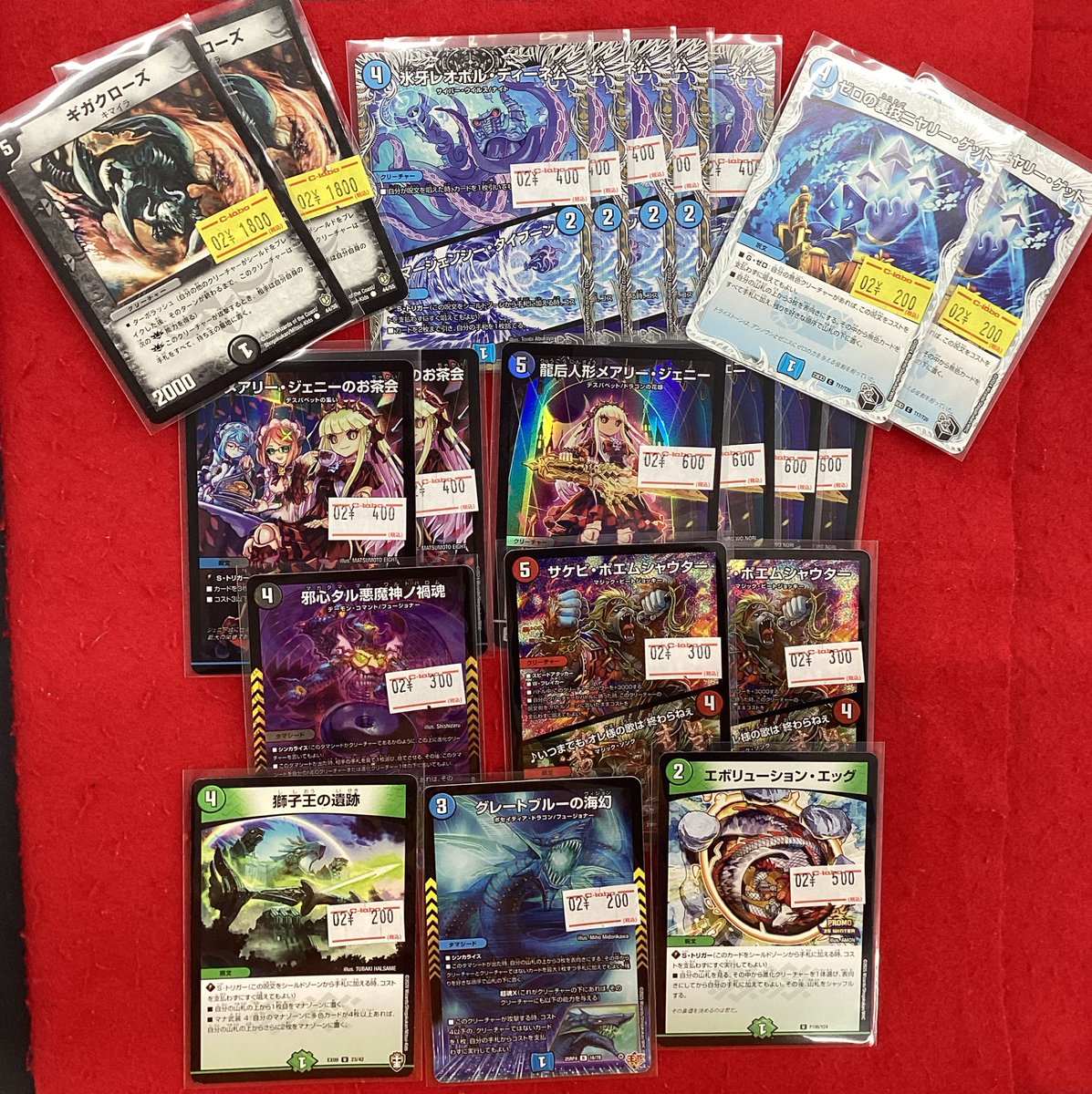 デュエルマスターズ デュエマ 販売情報】 こちらの商品入荷です