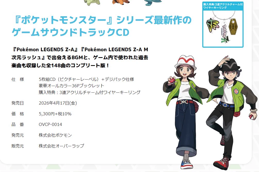 ポケカ速報＠予約抽選・最新情報まとめ on X: 