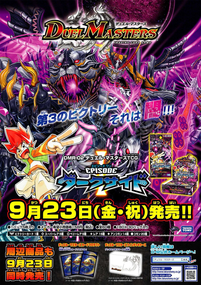 ツインデッキケース再販してくれぇぇぇ