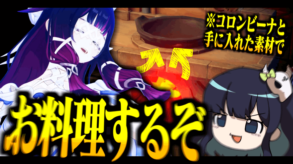 めめんともり💀 (@mememori893) / Posts / X