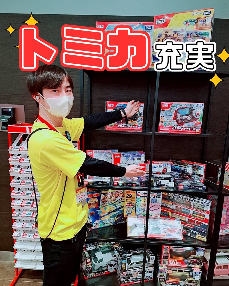 アイゼンたつの店【公式】 (@aizentatsuno456) / Posts / X