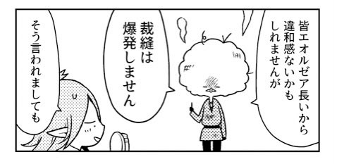 🔰時代に描いた漫画 