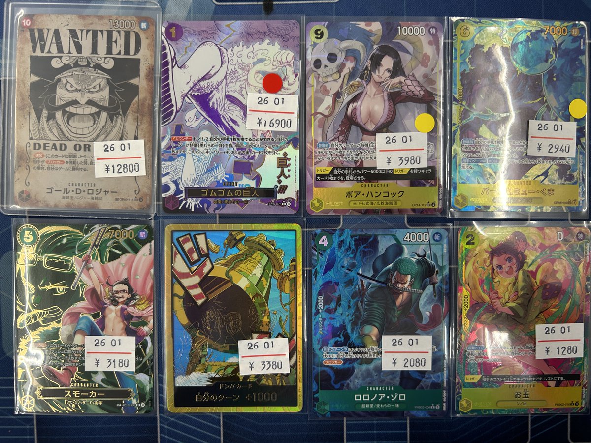 ゴール・D・ロジャー ゴムゴムの巨人 ボア・ハンコック バーソロミュー・くま スモーカー ドン!!カード（金 カルガラ） ロロノア・ゾロ お玉など  ワンピカード入荷しました！