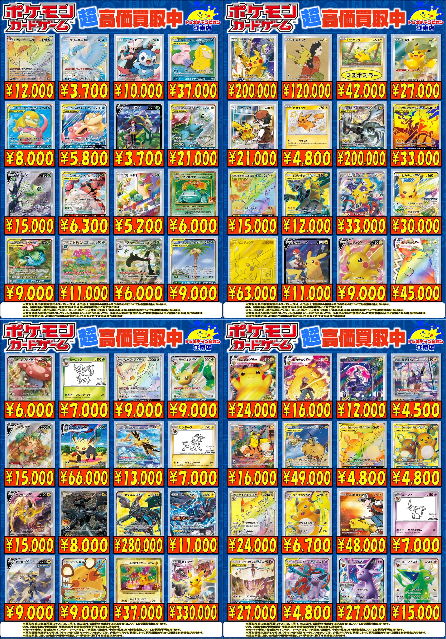 GOT7トレカ（ベムベムコンプリ13枚） トレカチャンピオン江南店＠PayPay、メルペイ、クレジットカード（一部