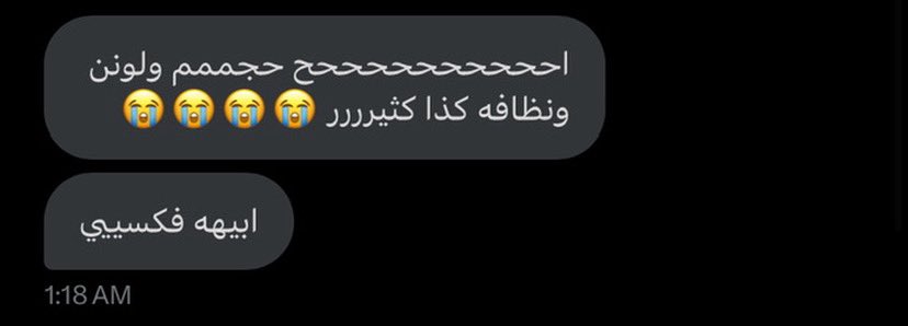 superttired's tweet photo. طفش مين تبي تقييمه؟ 🌚🔥 #فويس #معصيتي_رحتي https://t.co/bwZTQ1WpNT