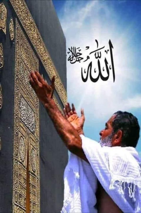 ﷽!

وَ قَالَ رَبُّكُمُ ادْعُوْنِیْۤ اَسْتَجِبْ لَكُمْؕ❣️
اور تمہارے ربّ نے فرمایا، مجھ سے دعا کرو میں تمہاری دعا قبول کروں گا.
✨❤️
بیشک!
۔
السلام علیکم!
صبح بخير!
جمعہ مبارک!