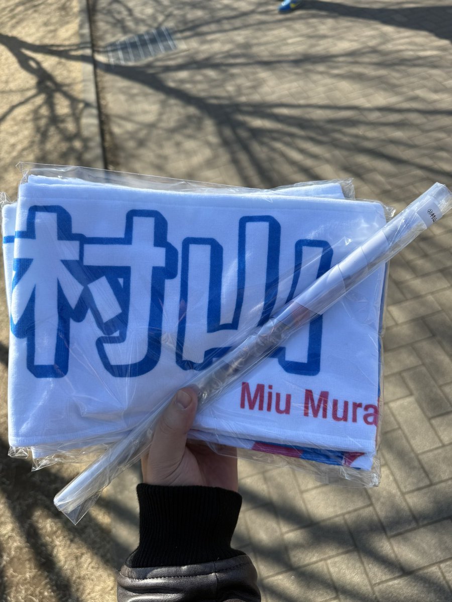 グッズ購入完了😆