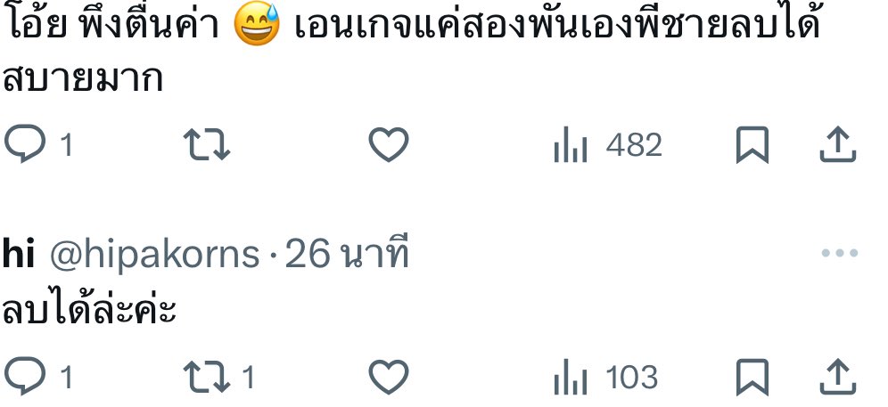 hi tweet media