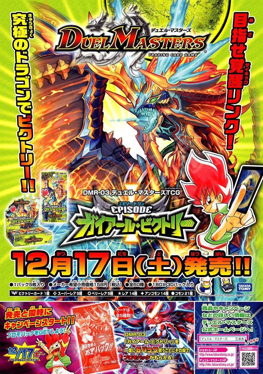 人生初めての箱買い