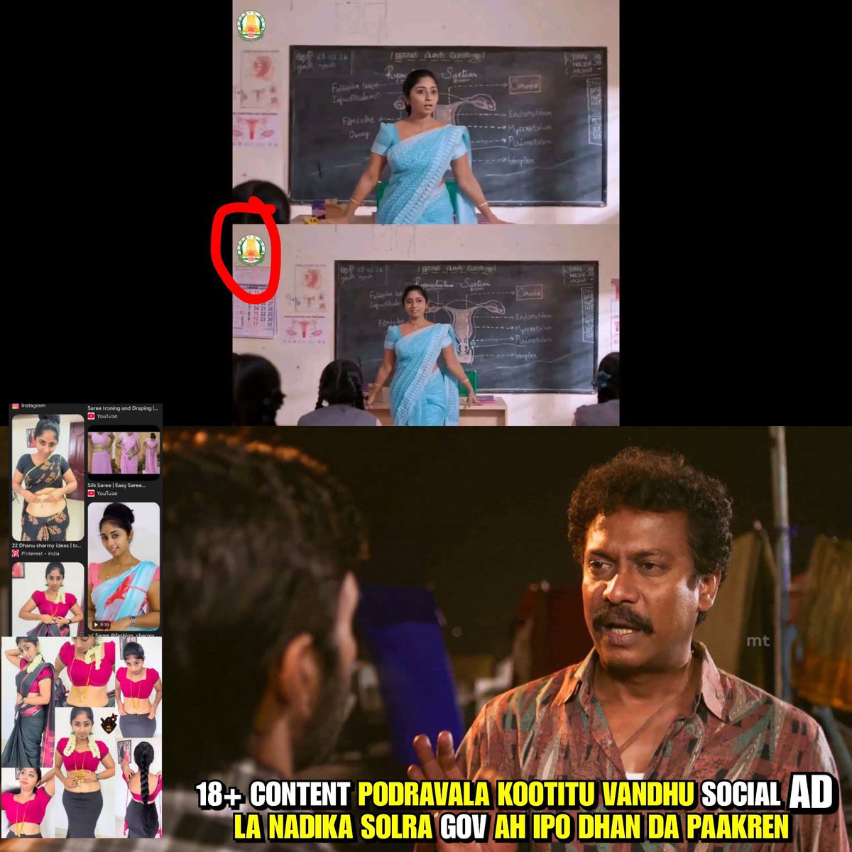 இன்ஸ்டாகிராமில் ரீல்ஸ் போடுபவர்களை கல்வி நிலையங்களில் சிறப்பு விருந்தினராக அழைப்புதும்...

18+ வீடியோ போடுபவர்களை குழந்தைகளுக்கு விழிப்புணர்வு ஏற்படுத்த பயன்படுத்தப்படும் சமூகத்தில் வாழ்ந்து வருகிறோம்.!

இதில் தனியாருக்கும் அரசாங்கத்திற்கும் தான் போட்டியே... கொடுமை 🤦🏻
