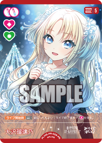好評発売中の「LoveLive!Days 2026年3月号」には…… ラブカ PRカード