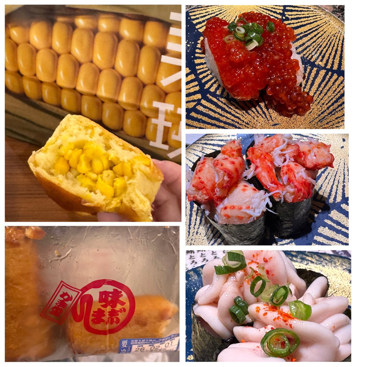全く。
北海道ったら、最高だぜぃ