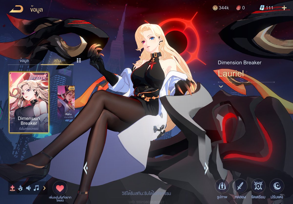 ควีนบีบี tweet media