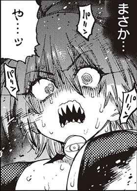 囚人転生 1巻(いとまん)｜無料エロ漫画試し読み