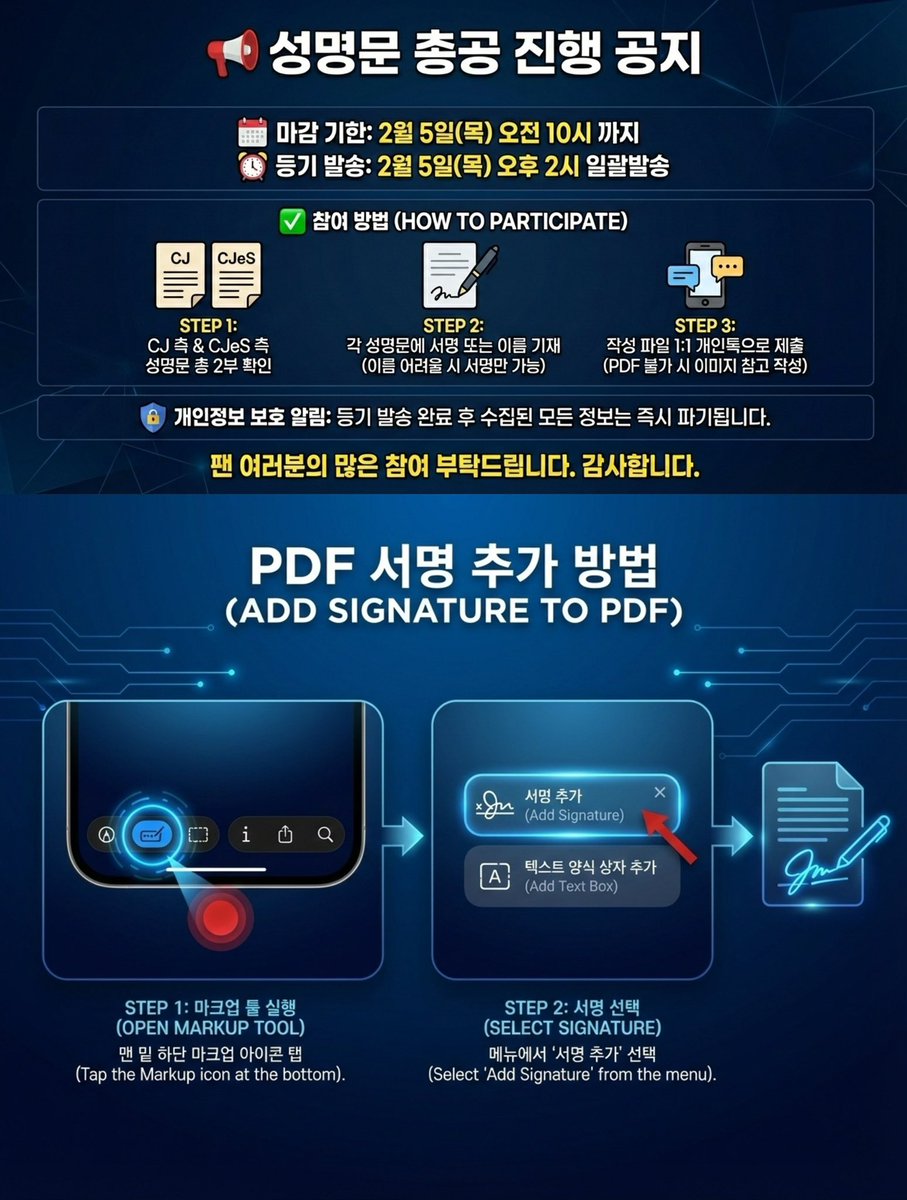 kmzzonmin's tweet image. ❗️김준민 • 전이정 팬덤 성명문 총공❗️

 김준민 전이정 안고독방에서 성명문 총공을 진행합니다
 2/5 (목) 오전 10시까지 제출해야됩니다 
 많은 참여 부탁드려요

자세한 내용은 안고독방에서 보실 수 있습니다!
&amp;gt;&amp;gt; open.kakao.com/o/gOv6M4Th